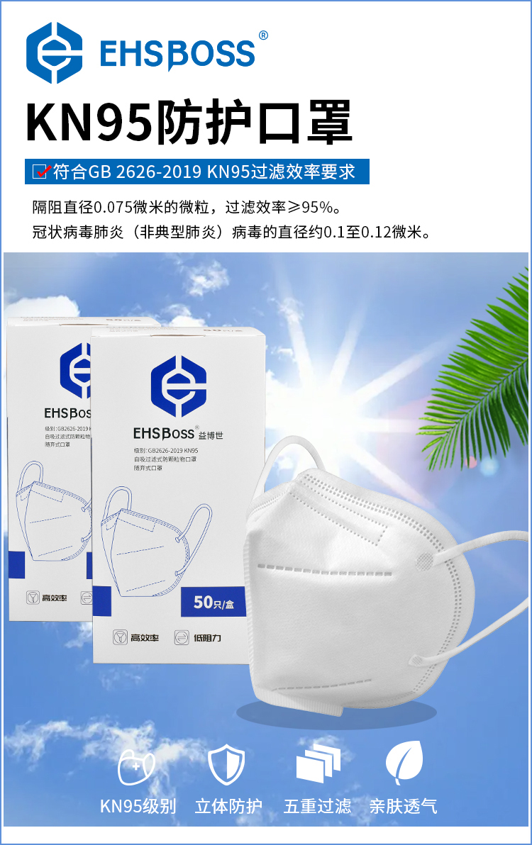 KN95口罩(7-a(1).jpg
