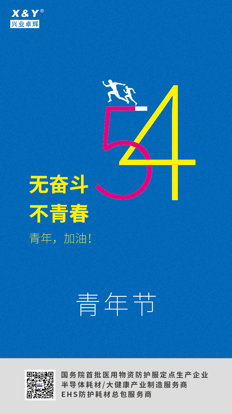 2023五四(3).jpg