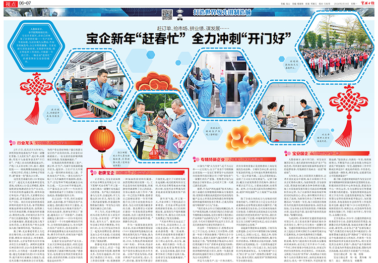 mmexport1708307681700(3)(1)(1) 官網封麵.jpg