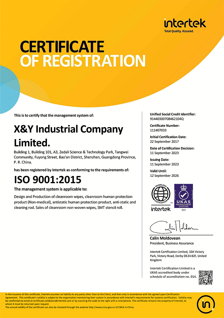 ISO9001-2(750(２).jpg