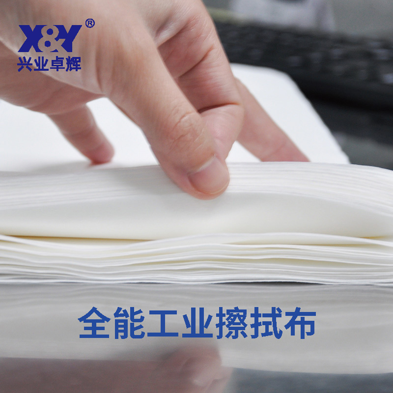 Z41全能擦（cā）拭布