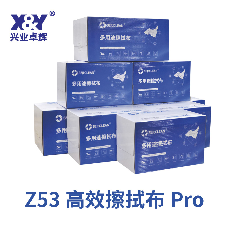 Z53高效擦拭（shì）布pro