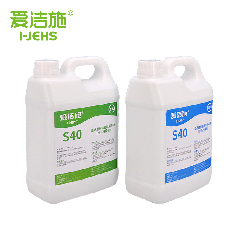 醫療器械消（xiāo）毒（dú）