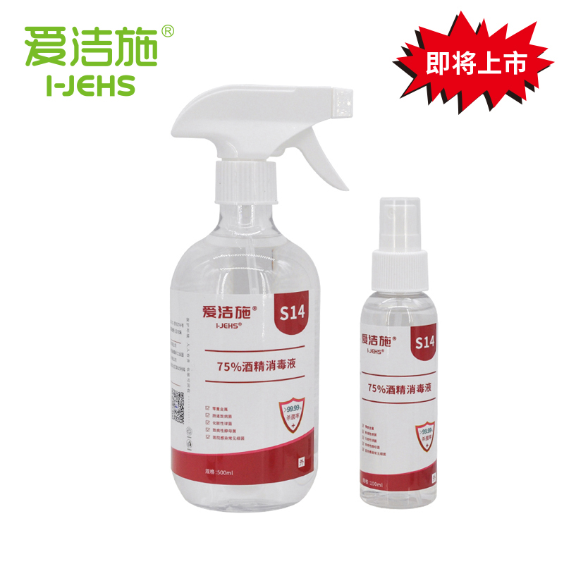 環境物表清潔消毒（dú）劑