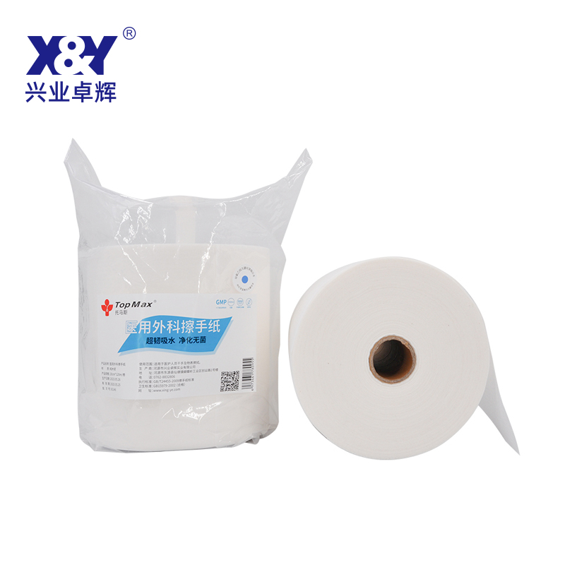 醫（yī）用外科擦（cā）手（shǒu）紙