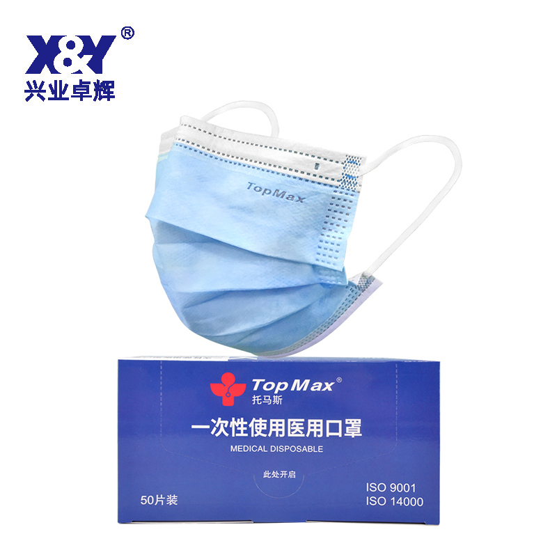一次（cì）性（xìng）使用醫用口罩(K10)