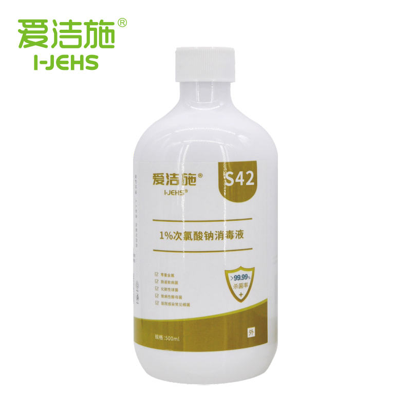 1%次氯酸鈉消（xiāo）毒液