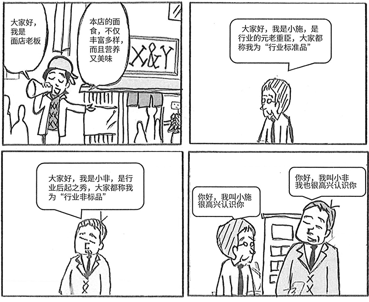 漫畫_0008_圖層 1.jpg