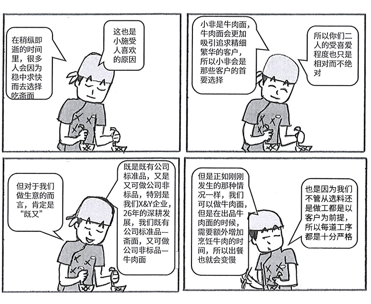 漫畫_0002_圖層 7.jpg