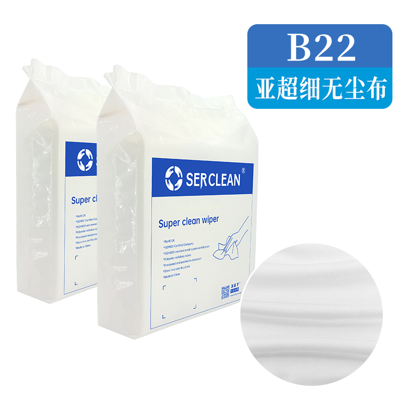 B22亞超細纖維無塵布