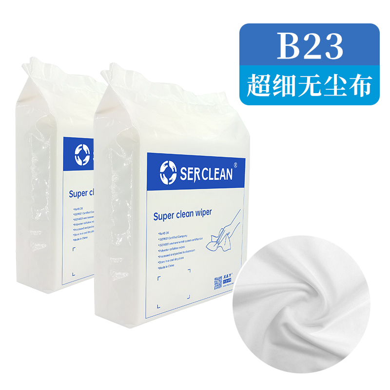 B23超細纖維無塵布