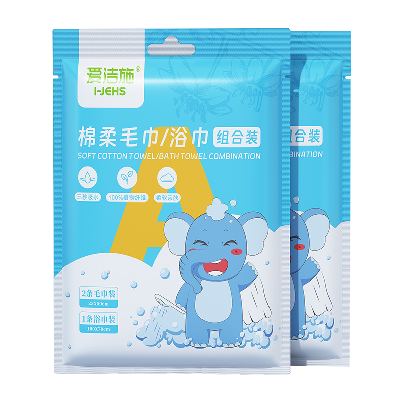 一次性毛巾浴巾組合包(A34)