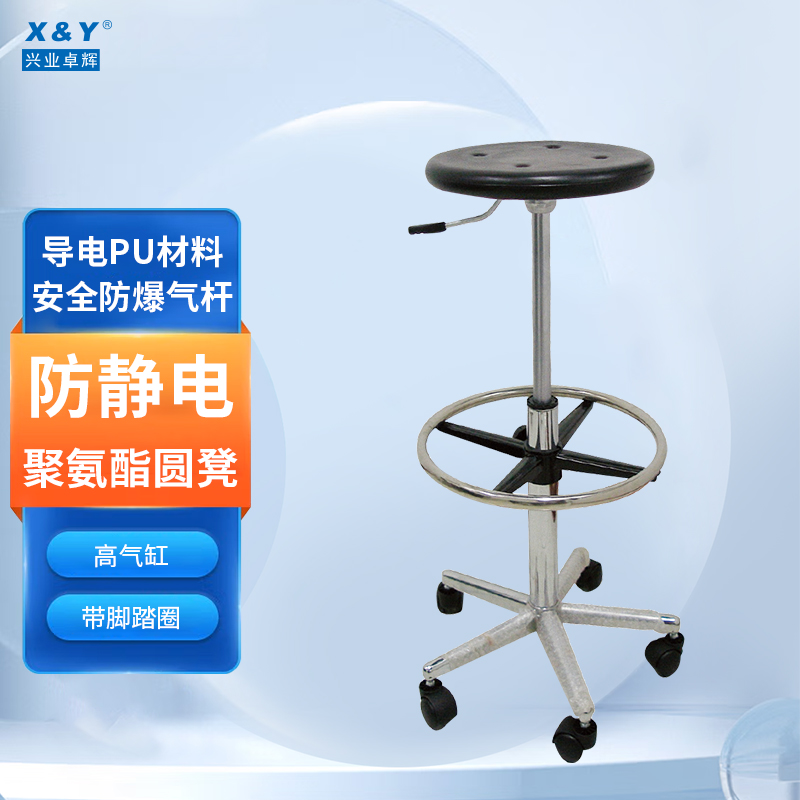 防靜電圓（yuán）凳(D41)