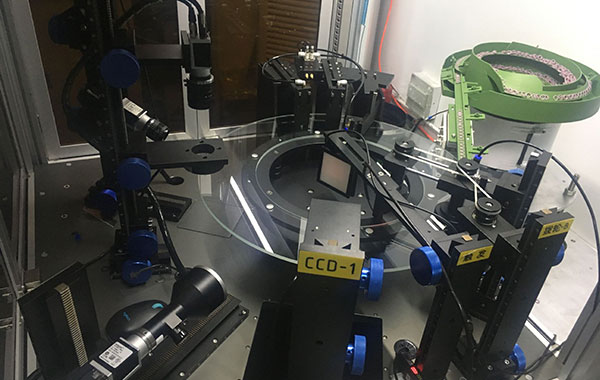 磁性（xìng）材料檢測解決方案