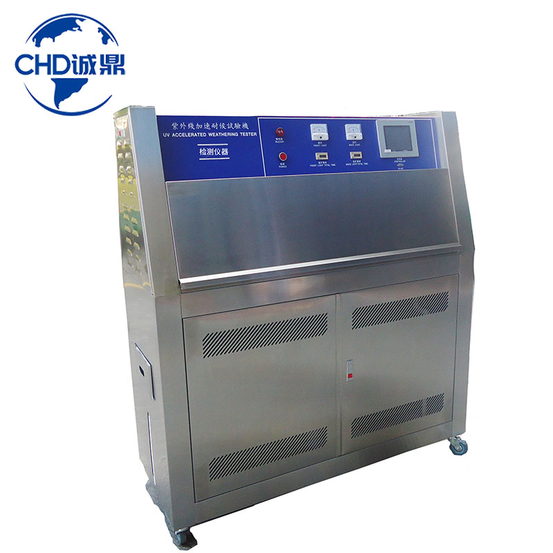 紫（zǐ）外線耐（nài）候試驗機CHD-UV1