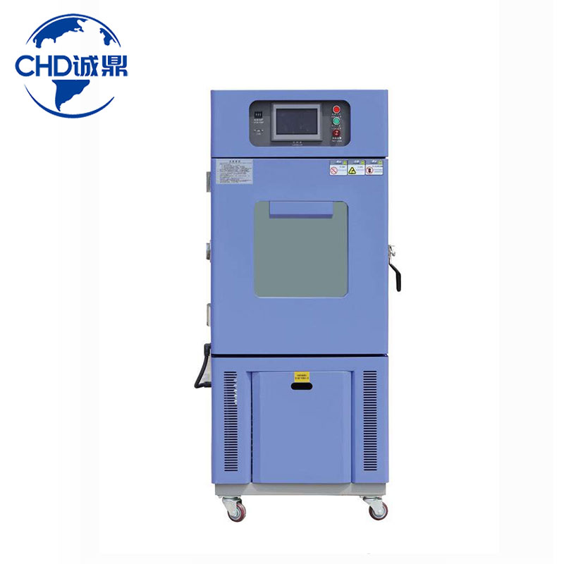 高低溫試驗機CHD係列