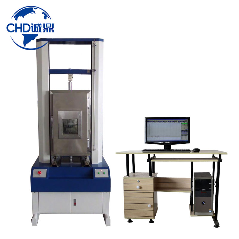 電腦式高低溫（wēn）拉（lā）壓力試驗機CHD-QS1000